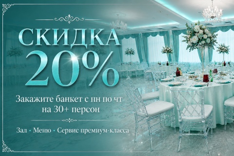 Новость от 1 августа 2026